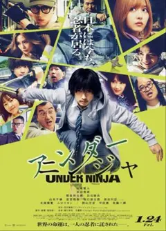 【レンタル落ちDVD】【価格変更コメント】アンダー・ニンジャ DVD