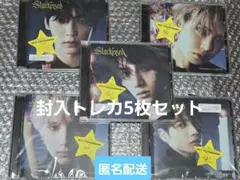 TXT CD Starkissed ソロジャケット盤　トレカ5枚セット　落下物星