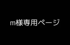 サンリオキャラクター おばけフィギュア3 けろけろけろっぴ m様専用ページ