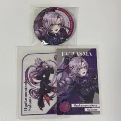 にじさんじ 8周年 壱百満天原サロメ 缶バッジ チェキ クリアカード