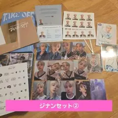 ジナンセット② TAKE OFF CD＋トレカセット