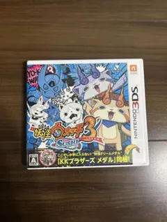 美品・不具合なし 妖怪ウォッチ3 スシ ニンテンドー3DS ソフトのサムネイル