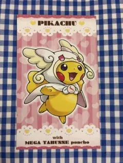 ピカチュウ メガタブンネ ポンチョ 名刺 PSA10 - メルカリ