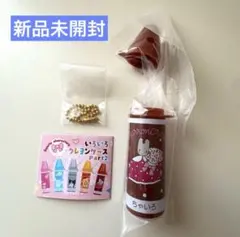 サンリオ　いろいろクレヨンケースパート2 マロンクリーム