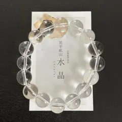 ✳糸魚川青緑*白緑色びゃくろく（日本の伝統色）ブレスレット‼️ 高額品を激安価卸し ✳糸魚川青緑*白緑色びゃくろく（日本の伝統色）ブレスレット‼️ 高額