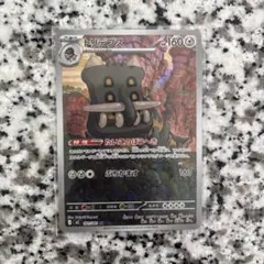 紅月様 リクエスト 3点 まとめ商品