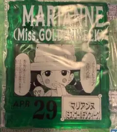 ONE PIECE BASE SHOPくじ　アクリルブロックチャームマリアンヌ