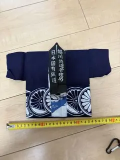 JAL （日本航空）の法被（はっぴ）2枚セット（ノベルティーグッズ） JAL （日本航空）の法被（はっぴ）2枚セット（ノベルティーグッズ