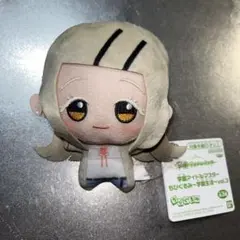 学園アイドルマスター ちびぐるみ vol.3 篠澤広 タグ付き