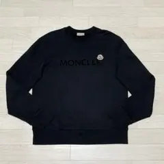 〔美品〕最新　モンクレール　ロゴ　スウェット　トレーナー　ブラック　5P39