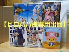 【ヒロパパ様専用出品】アーケードプライズフィギュア　ワンピース　セット売り