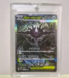 2026年最新】メガダークライex sarの人気アイテム - メルカリ
