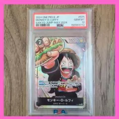 PSA10 ルフィ ワンピース学園 P-075 最強の三兄弟 プロモ - メルカリ