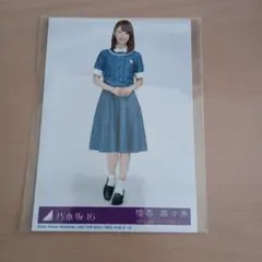 2026年最新】裸足でsummer 橋本奈々未の人気アイテム - メルカリ