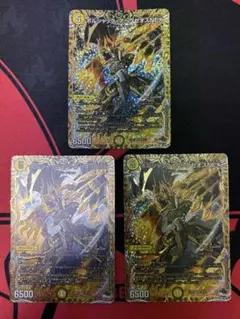 ボルシャックアークゼオスnex bシークレット 4枚 - メルカリ