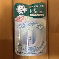 メンソレータム リップフォンデュ クリアのサムネイル