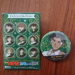 2025年最新】コナン ピンバッジ 映画の人気アイテム - メルカリ