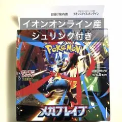 2026年最新】ポケモンカード 未開封 boxの人気アイテム - メルカリ