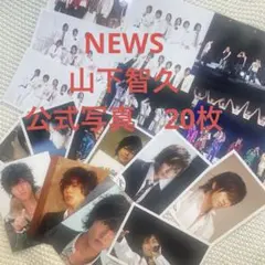2026年最新】news グッズ まとめ売りの人気アイテム - メルカリ