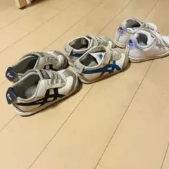 オニツカタイガー 14.5cm ADIDASスタンスミススニーカー 3足セット