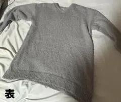 もこもこニット Vネック グレー