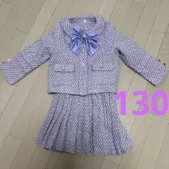 入学式　卒園式などにツイードセットアップスカート130