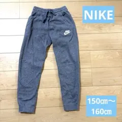 【NIKE】スウェットパンツ　グレー　150㎝160㎝