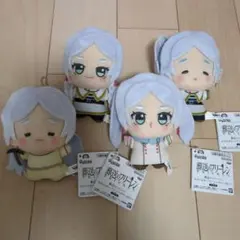 葬送のフリーレン ちびぐるみ フリーレンがいっぱい 全4種