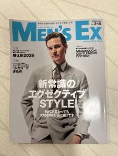 Men's Ex Vol.349 SPRING 2026