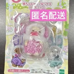 シルバニアファミリー カラフルウサギ ピンク フローラウサギの赤ちゃん シエル