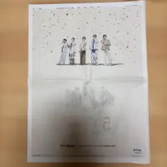 嵐 新聞広告 読売新聞 9/15(火)朝刊