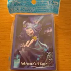 ポケモンカード デッキシールド アセロラ　未開封