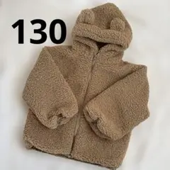 未使用　ビールーム　くま耳　ボアビックジャケット　ジャンパー　コート