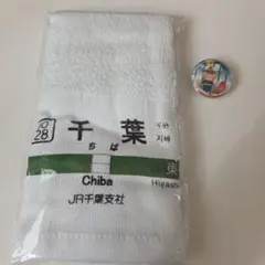 Item thumbnail for item 084815e2-cf01-4718-9e25-4861ac320653