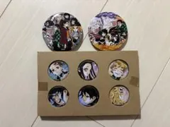 鬼滅の刃 缶バッジ 8点
