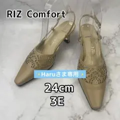 【美品】RIZ Comfort パンプス 24cm 3Eベージュ　日本製のサムネイル