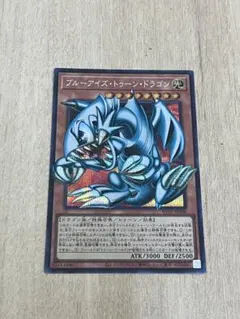 遊戯王 ブルーアイズ・トゥーン・ドラゴン オーバーフレーム - メルカリ