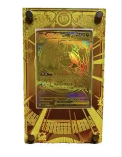 2026年最新】メガカイリューex murの人気アイテム - メルカリ