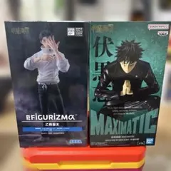 呪術廻戦 フィギュア 伏黒恵 乙骨憂太 2点セット - メルカリ