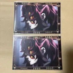 鬼滅の刃　ufotable cafe 移動する半券　ポストカード　黒死牟　2枚