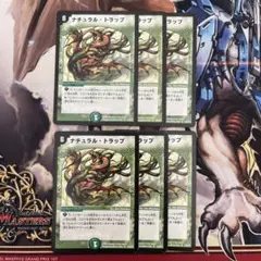 2026年最新】デュエマクラシック05の人気アイテム - メルカリ