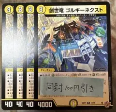 シュバイン様 リクエスト 3点 まとめ商品