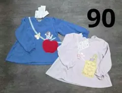 新品未使用　ディズニー 白雪姫　ラプンツェル　トレーナー