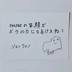 ENHYPEN FATE+ 広島公演 JUNGWON ジョンウォン