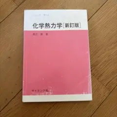 Item thumbnail for item ce27e680-be0c-4296-95b3-3cf7de155550