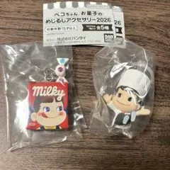 ペコちゃん　お菓子のめじるしアクセサリー2026