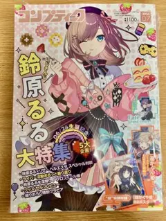 コンプティーク 2026年7月号 鈴原るる 超かぐや姫！ B2ポスター - メルカリ