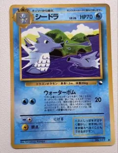 現物 ウツドン ポケモンカード　旧裏面　未使用　美品 ◆ 拡張シート 現物 ウツドン ポケモンカード 旧裏面 未使用 美品 ◇ 拡張シート