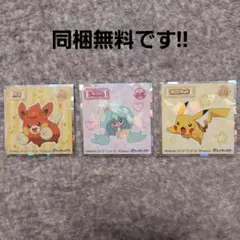 Item thumbnail for item 54854652-7b07-4150-90ac-d004bec96ff6