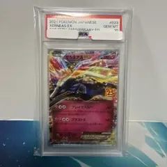 PSA10】ゼルネアス R XY8 BREAK「青い衝撃」 044/059 - メルカリ